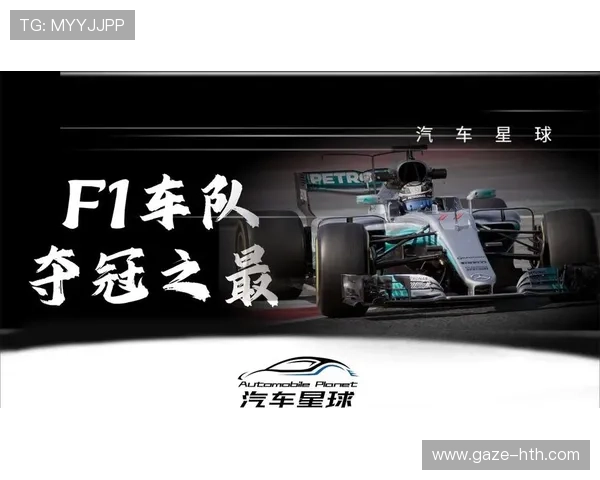 F1赛场风云再起车队博弈引爆新赛季焦点全球车迷热议冠军之争升温 F1赛场风云再起车队博弈引爆新赛季焦点全球车迷热议冠军之争升温