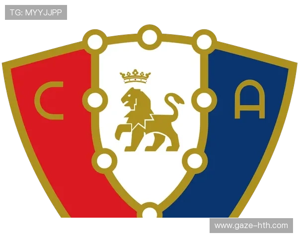 奥萨苏纳俱乐部百年风云与纳瓦拉荣耀传承之路逐梦西甲赛场再铸辉煌