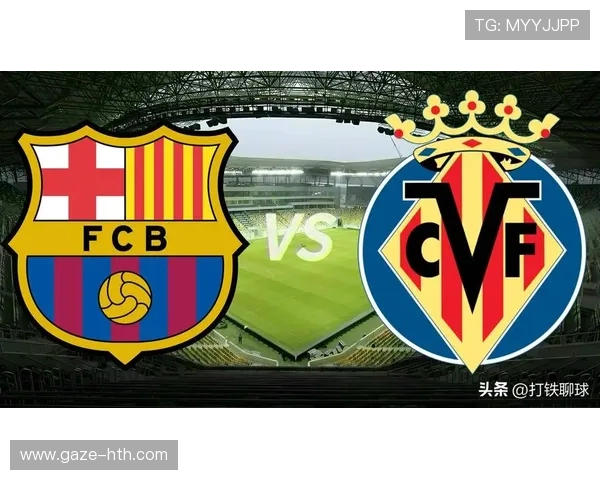 比利亚雷亚尔足球俱乐部历史沿革及其在西甲联赛中的影响力分析