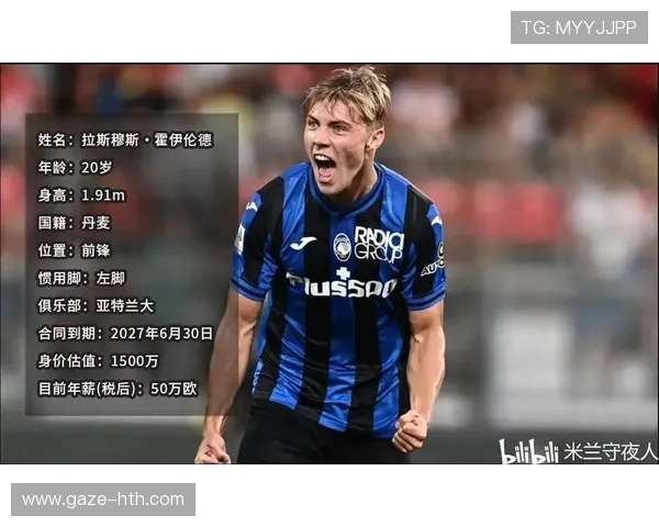 里尔俱乐部宣布引援计划全新升级 强化阵容迎接新赛季挑战 里尔俱乐部宣布引援计划全新升级 强化阵容迎接新赛季挑战