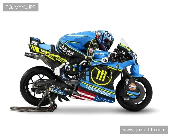 2026年MotoGP赛季新变化解析：车手转会、技术创新与赛道调整全景报道