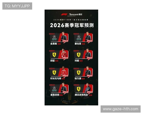F1赛季最新战报揭示各车队争夺冠军激烈局面 F1赛季最新战报揭示各车队争夺冠军激烈局面