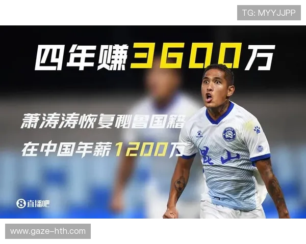 国际足坛再掀风云 明星球员转会潮涌动 引发各大俱乐部激烈竞争