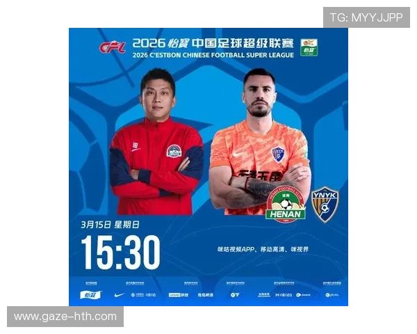 中国足球振兴计划启动 新赛季中超联赛亮点多 多支球队引援动作频繁