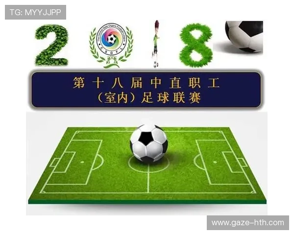 北京足球联赛年度赛程与比赛时间安排全面解析指南