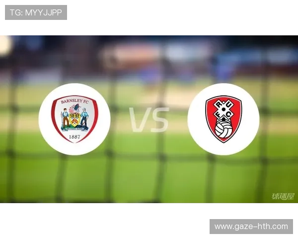 巴恩斯利足球俱乐部历史回顾与发展历程分析