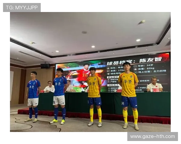 粤超比赛时间安排揭秘 每场比赛具体开始时间一览