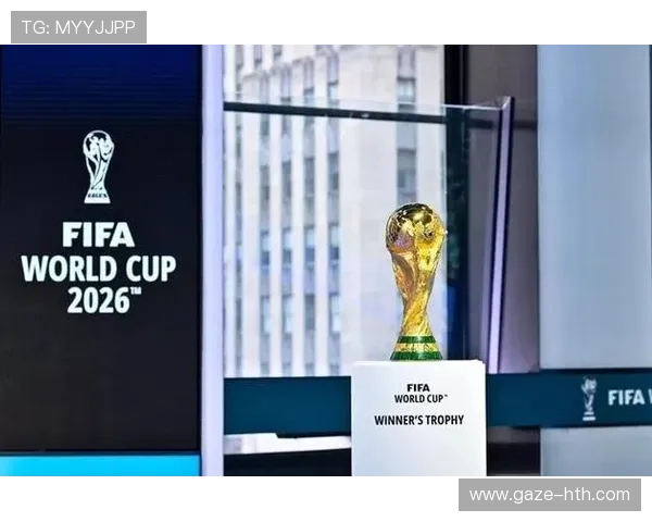 2026世界杯举办地揭晓美加墨联合承办赛事格局与全球足球新篇章