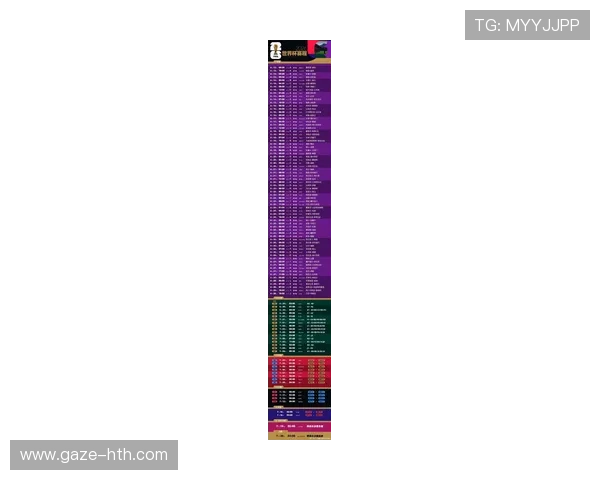 2026世界杯具体开赛时间及赛程安排最新消息解读